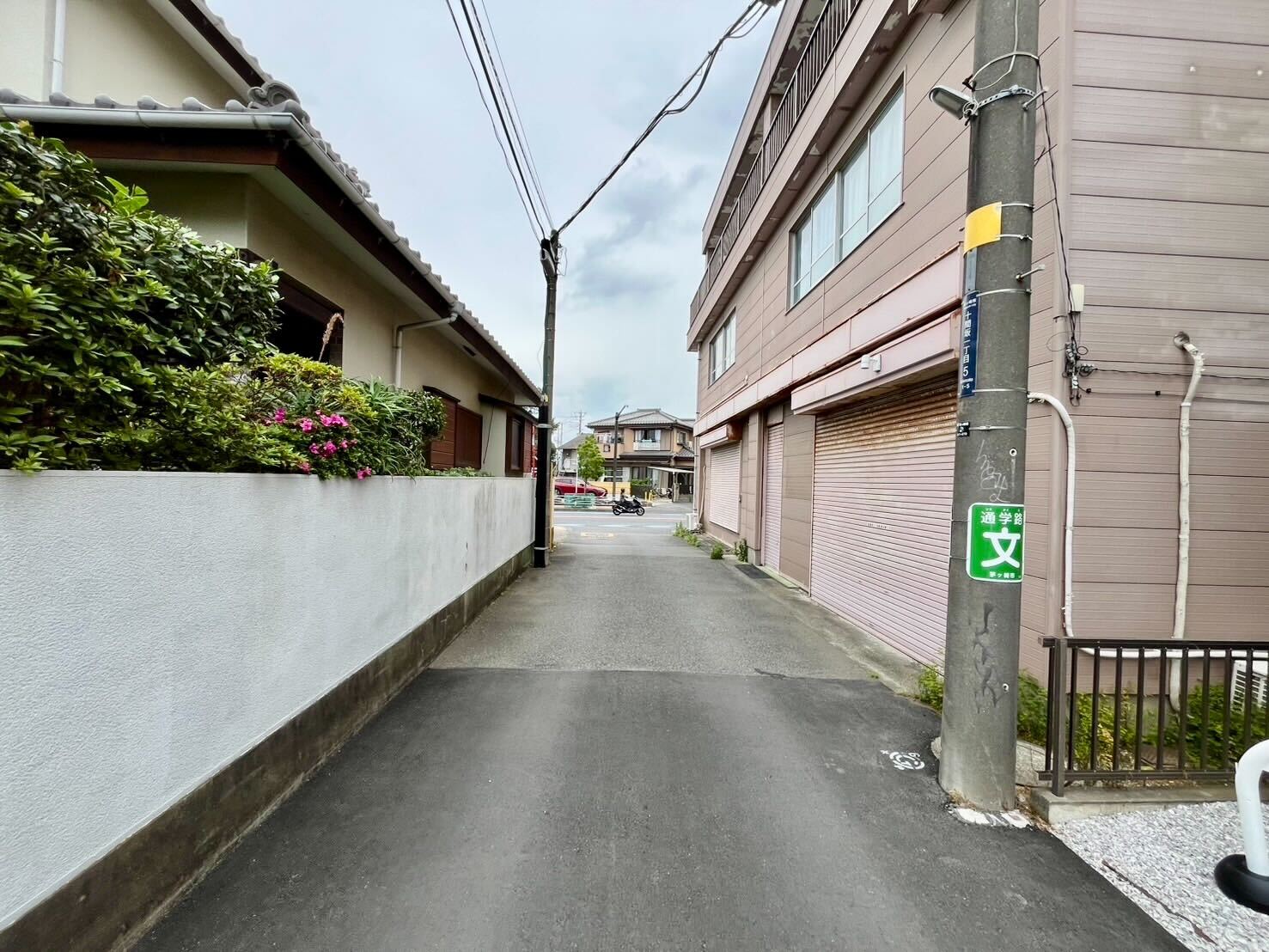 前面道路