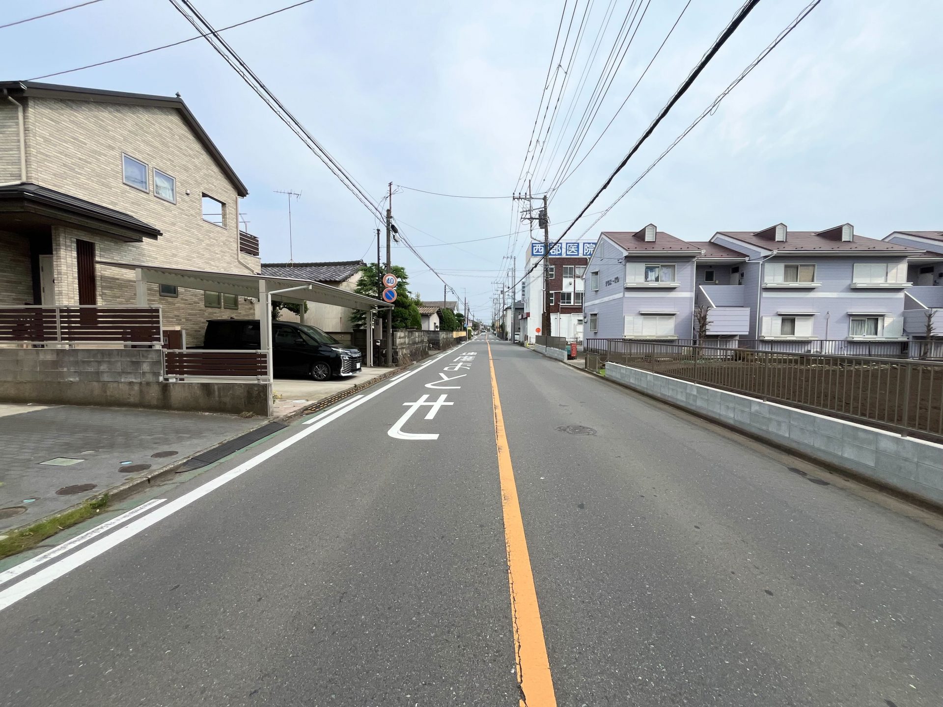 前面道路