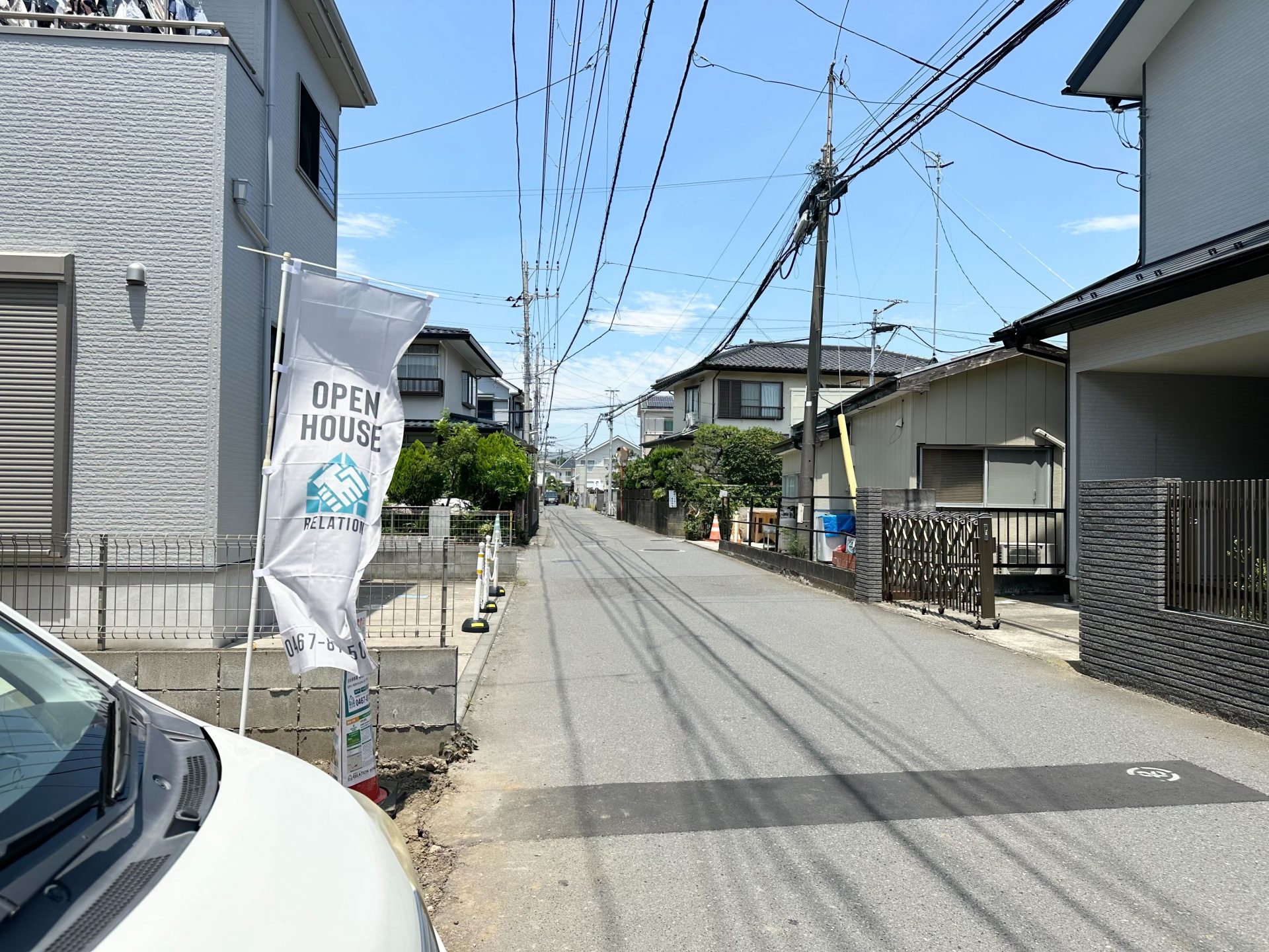 前面道路