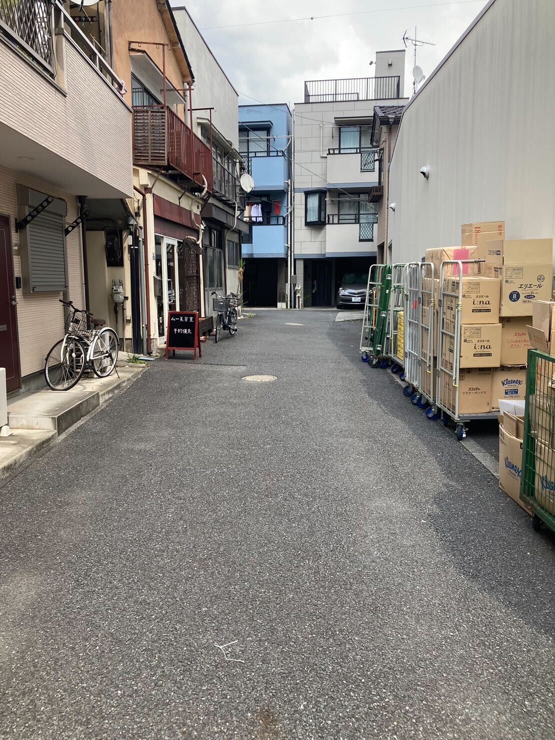 前面道路