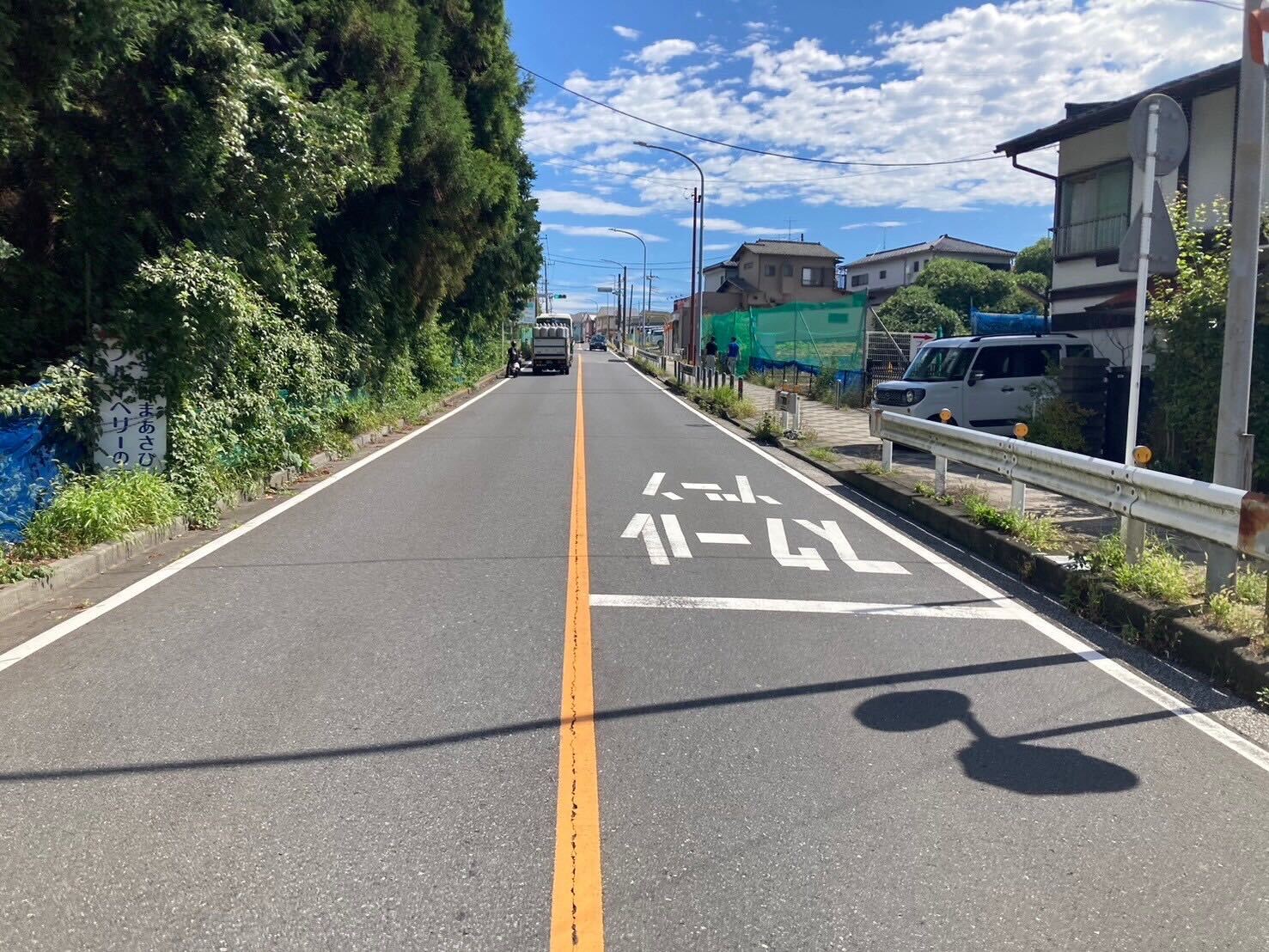 前面道路