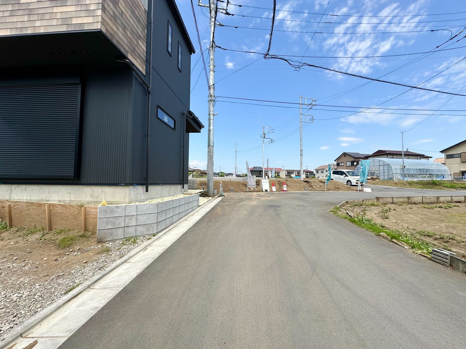 前面道路