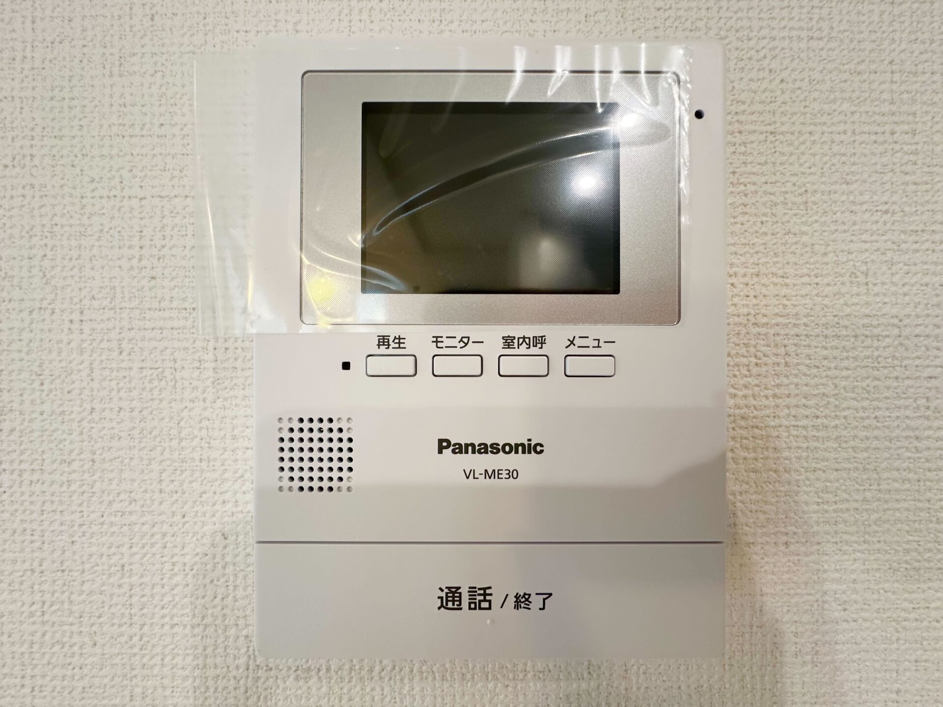 インターホン