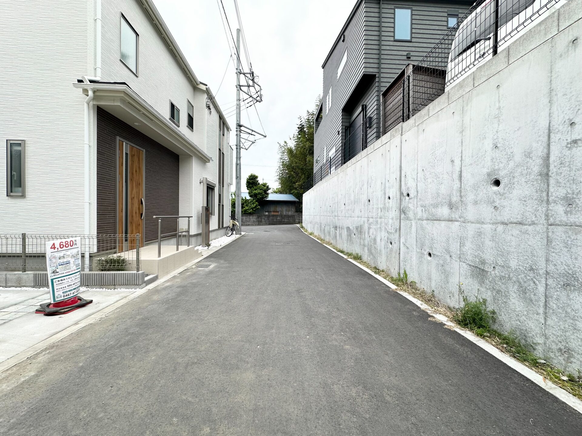 全面道路