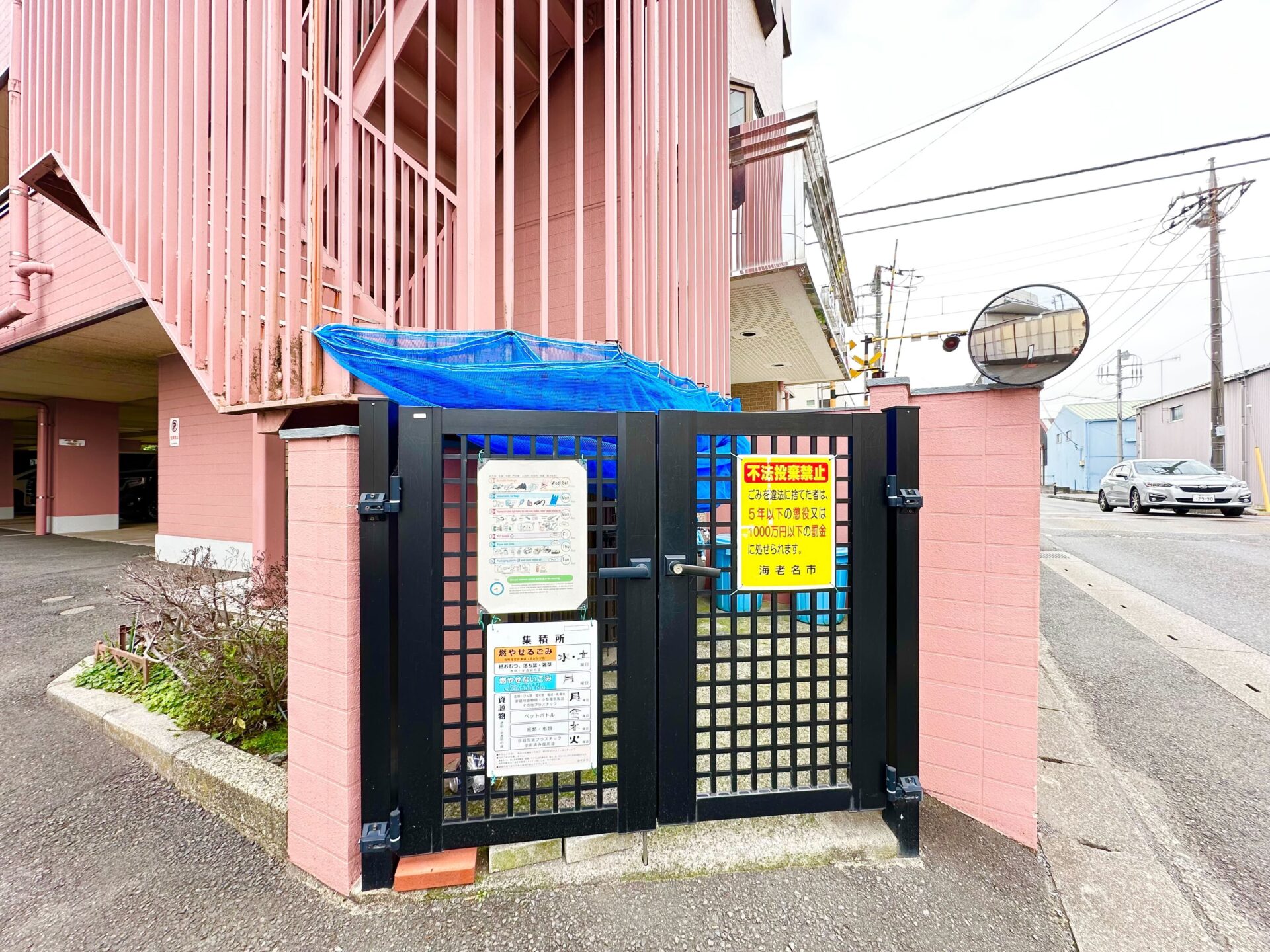 ゴミ置き場