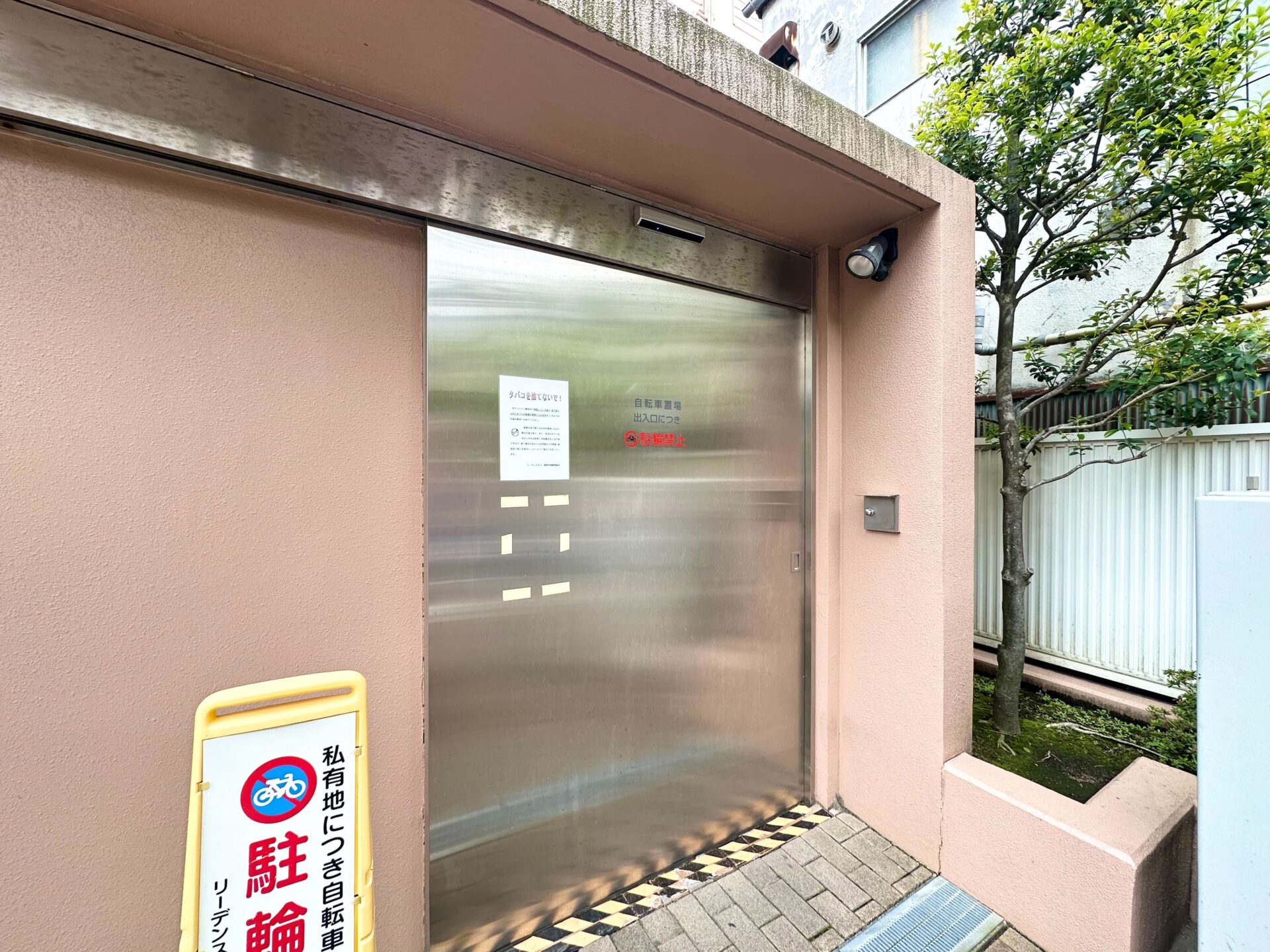 駐輪場