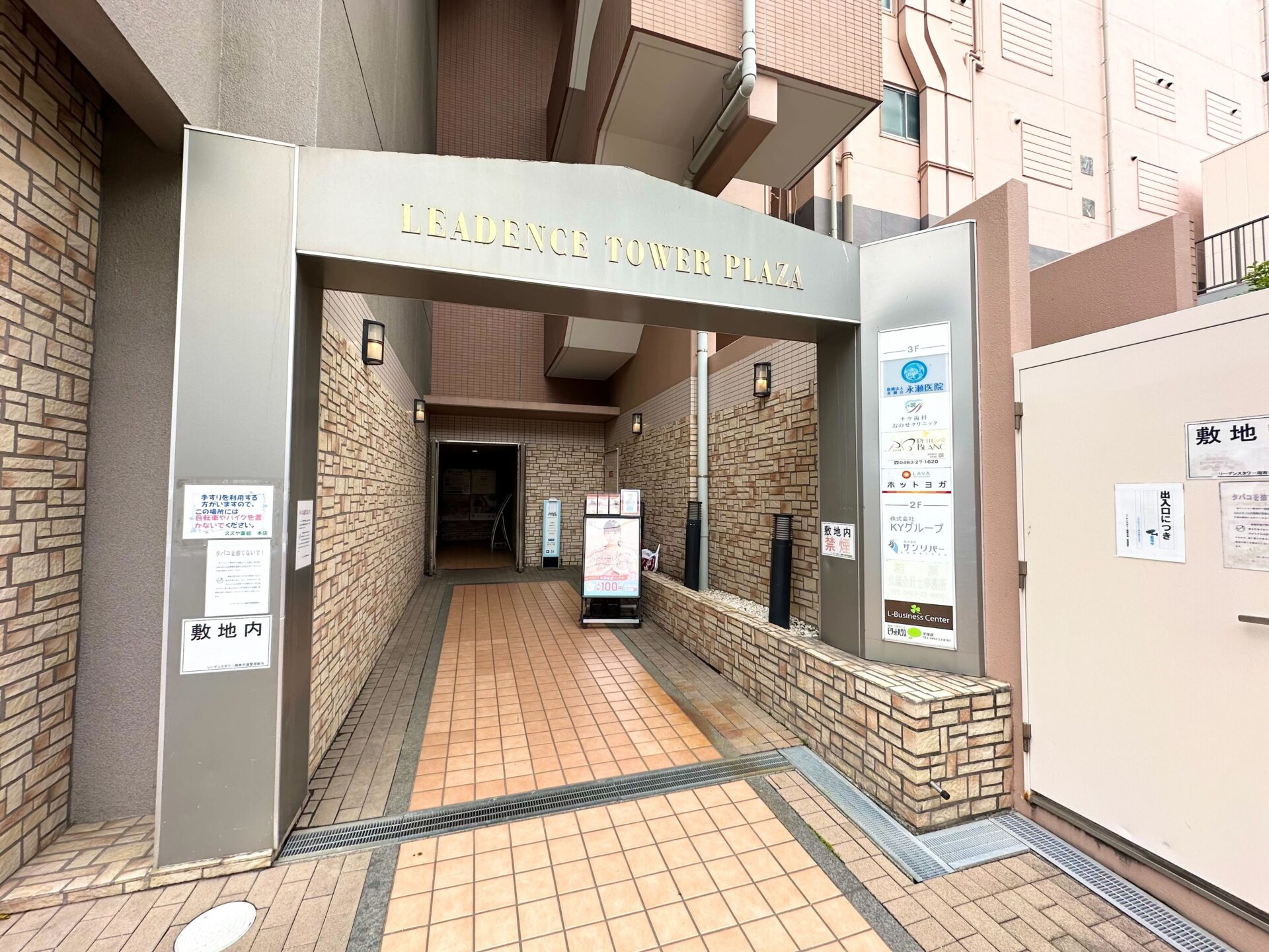 エントランス