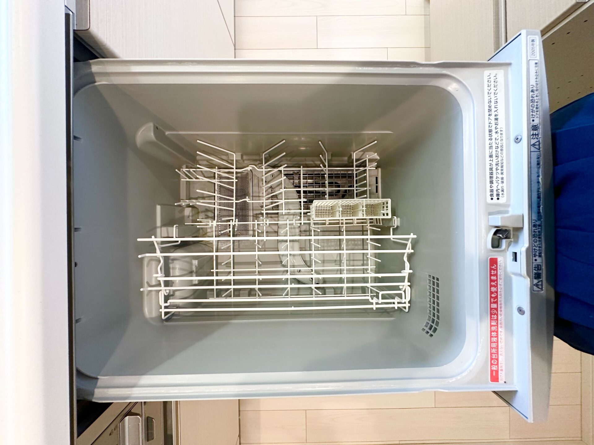 食器洗浄乾燥機
