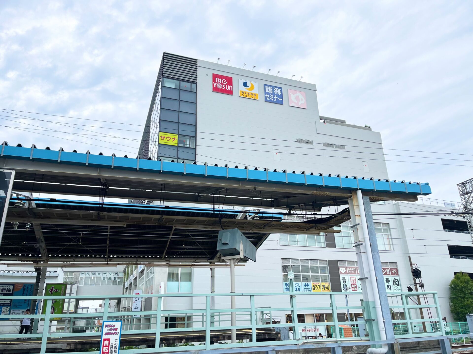 IKOZAまで約870ｍ