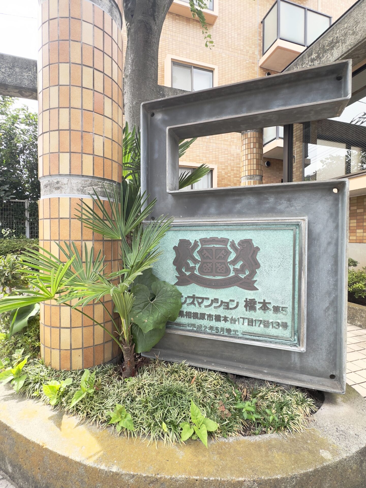 エンブレム